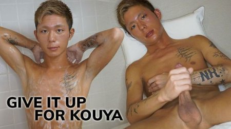 Give It Up for Kouya 2020-12-11